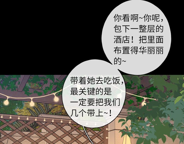 第39话 当时的你22
