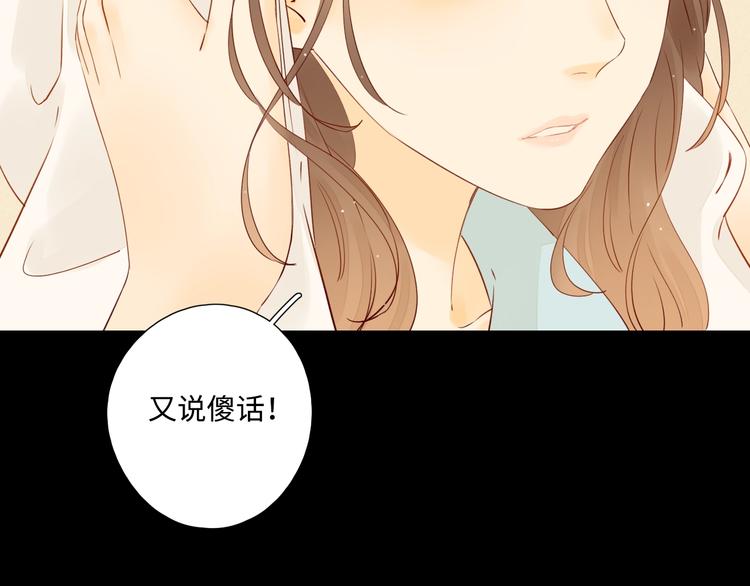 第25话 求婚发言38