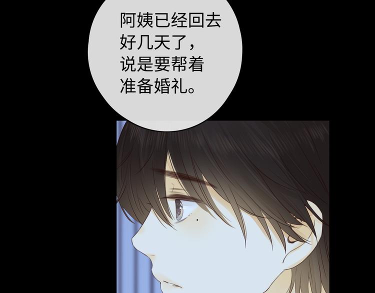 回忆篇：法国重“逢”（四）28