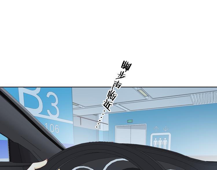 第45话 再次相遇25