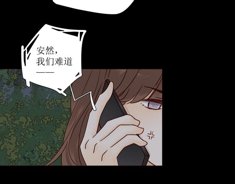 第3话 万家灯火87