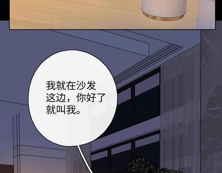第18话 夜吻56