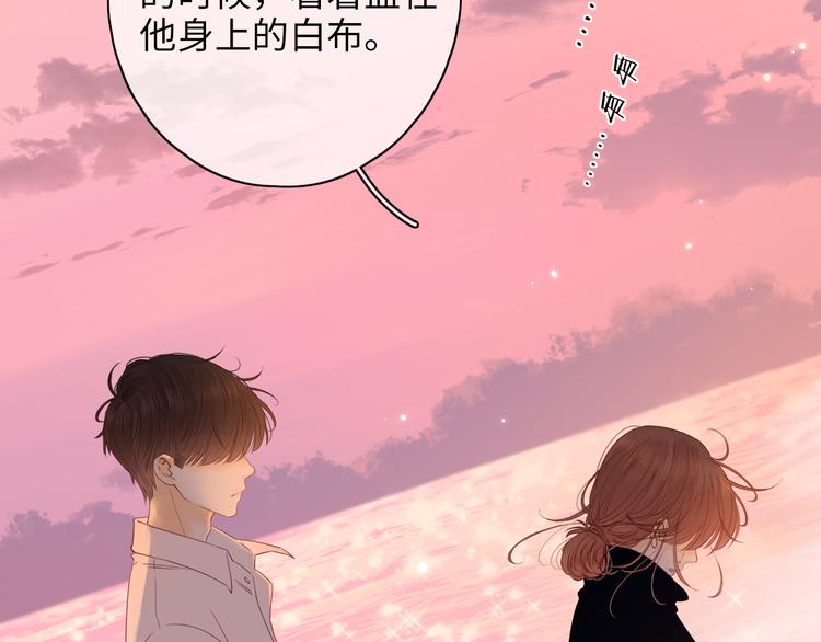 第20话 一生守护65