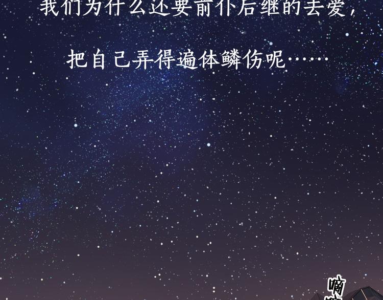 回忆篇：背后守护（四）16