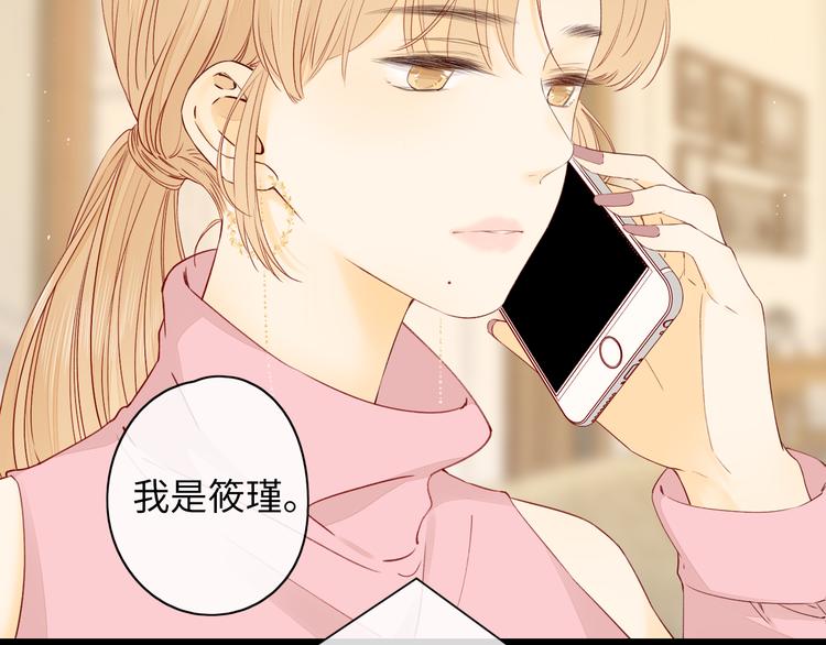 第46话 心中的痛31