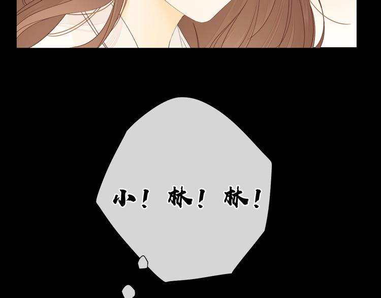 第36话 安然的危机？58