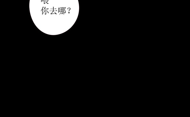 第2话 阔别经年10