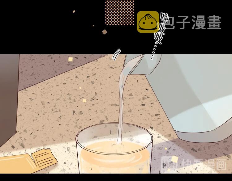 第2话 夜半酒归93