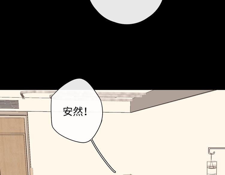 第6话 昔日挚友91