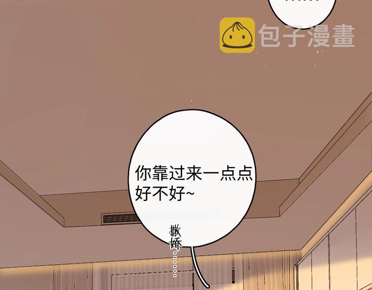 第2话 夜半酒归104