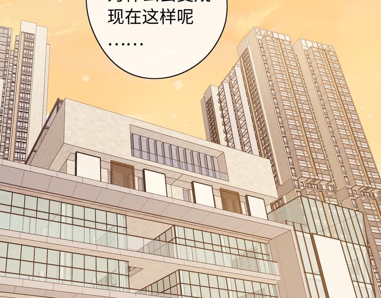 第42话 迷失歧途32