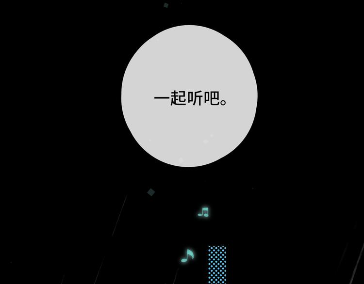嘉昱篇：让我爱你78