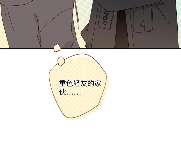 第28话 惊鸿一面142