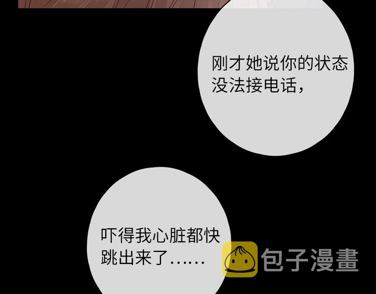 第48话 感谢有你97