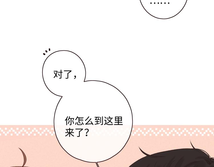 第2季 第1话 犹豫不决131