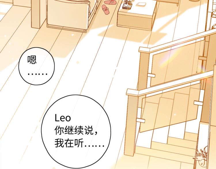 第24话 现在爱你，算不算太晚18