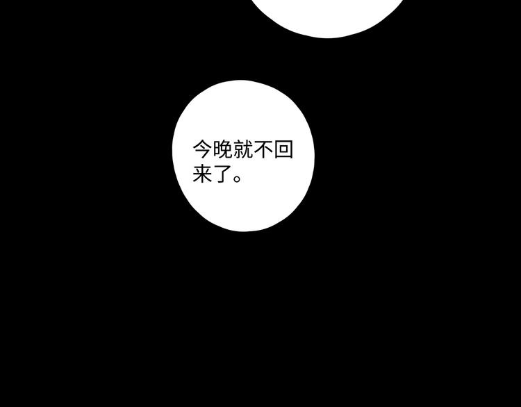 第32话 醒来梦里都是你21