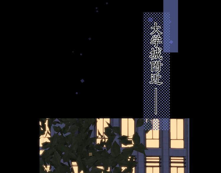 番外 初遇23