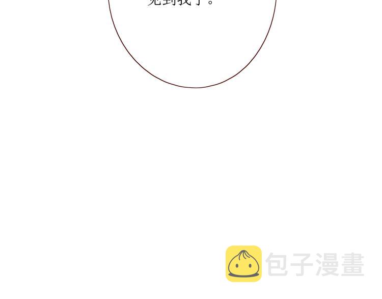 第7话 浅蓝叠影102