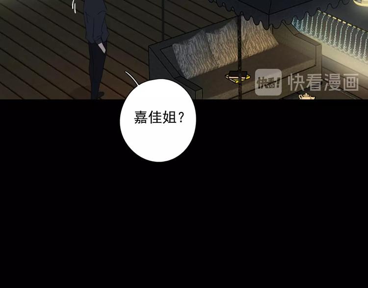 第20话 醋意浓浓67