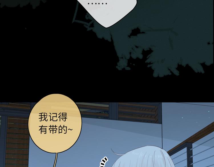 嘉昱篇：让我爱你58