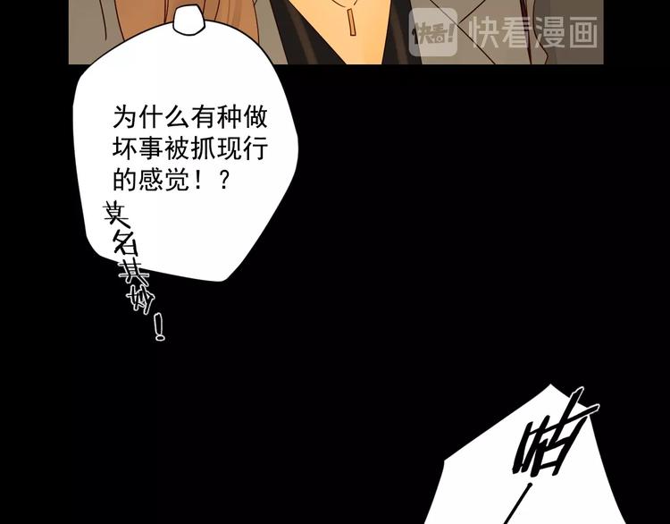 第21话 揽你入怀92