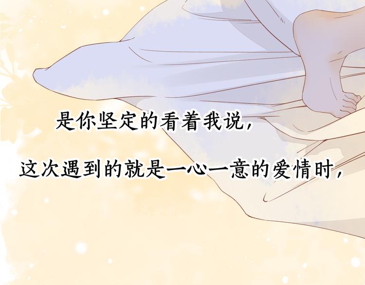 第32话 第一个清晨3