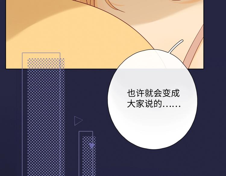 第28话 惊鸿一面98