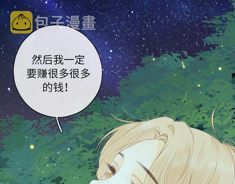 第48话 感谢有你52