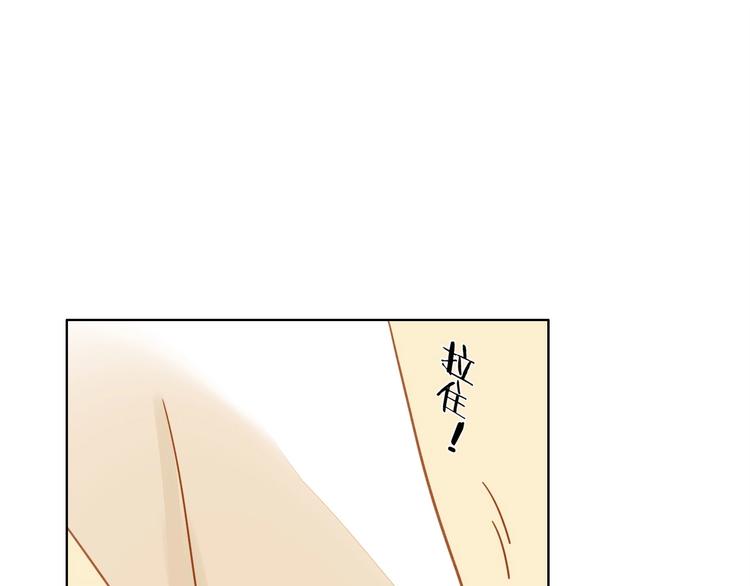 第15话 告白时刻171