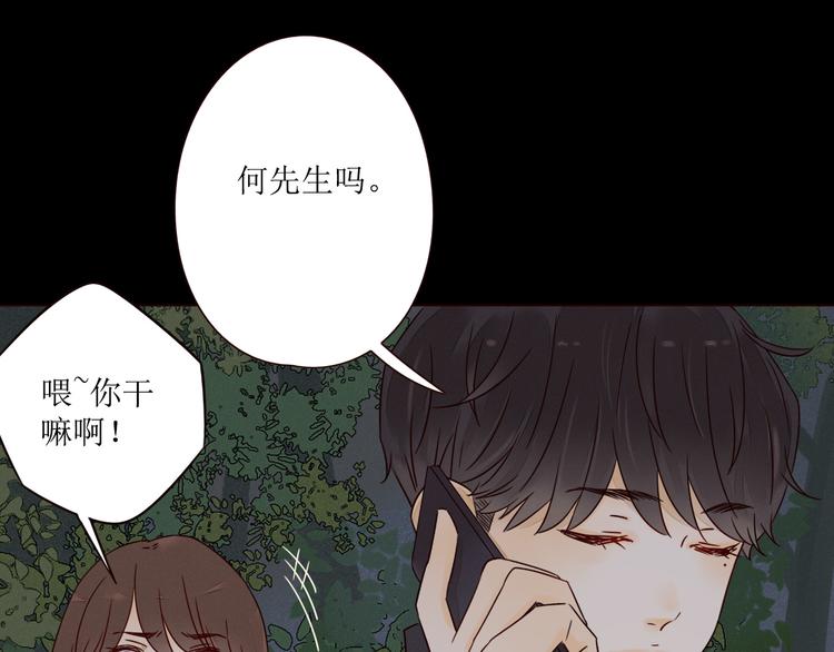 第3话 万家灯火89