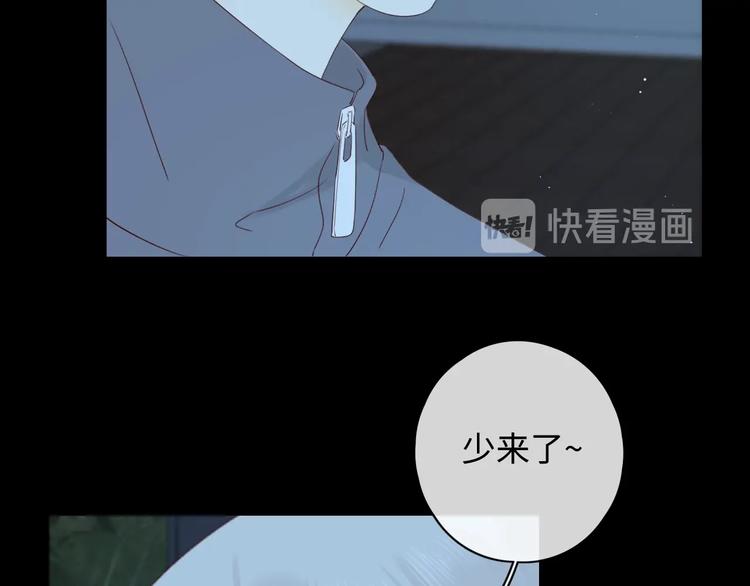 第17话 间接之吻76