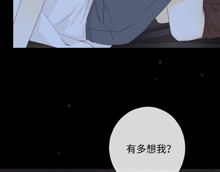 第14话 好想见你108