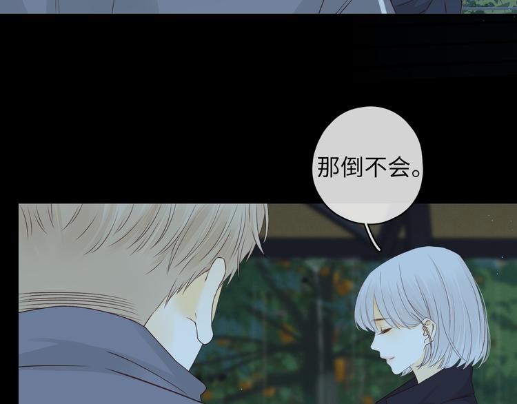 嘉昱篇：让我爱你2
