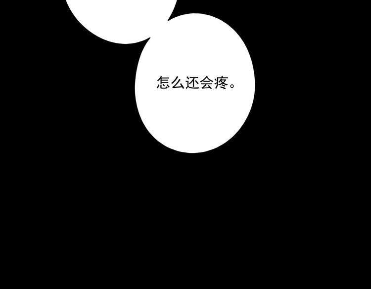 第13话 焰火灼灼2