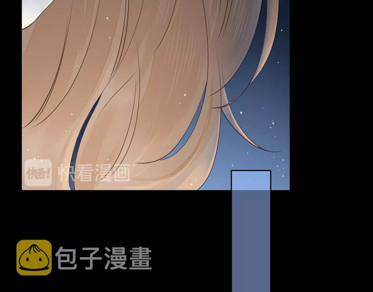 第34话 保持距离64