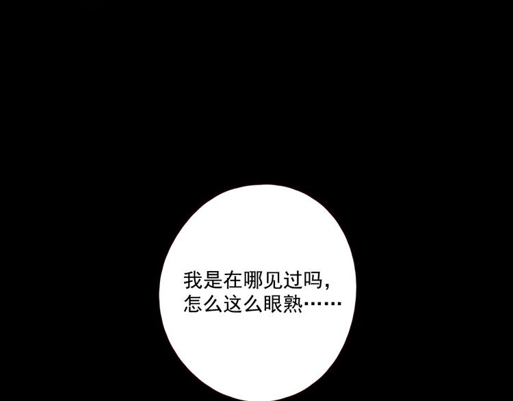 第19话 修罗之地94