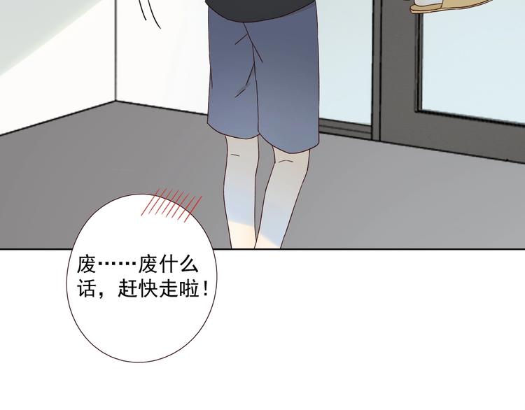 第14话 美味陷阱82