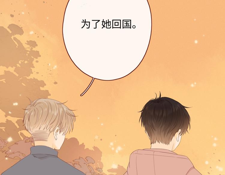 第15话 因为是你81