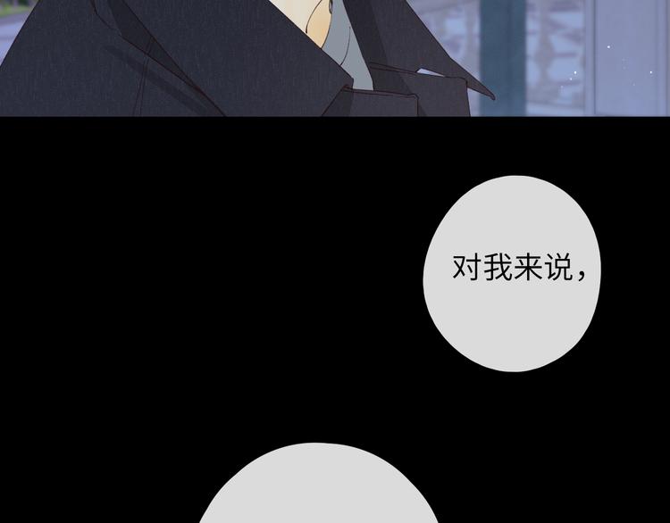 第40话 下一站，幸福。58