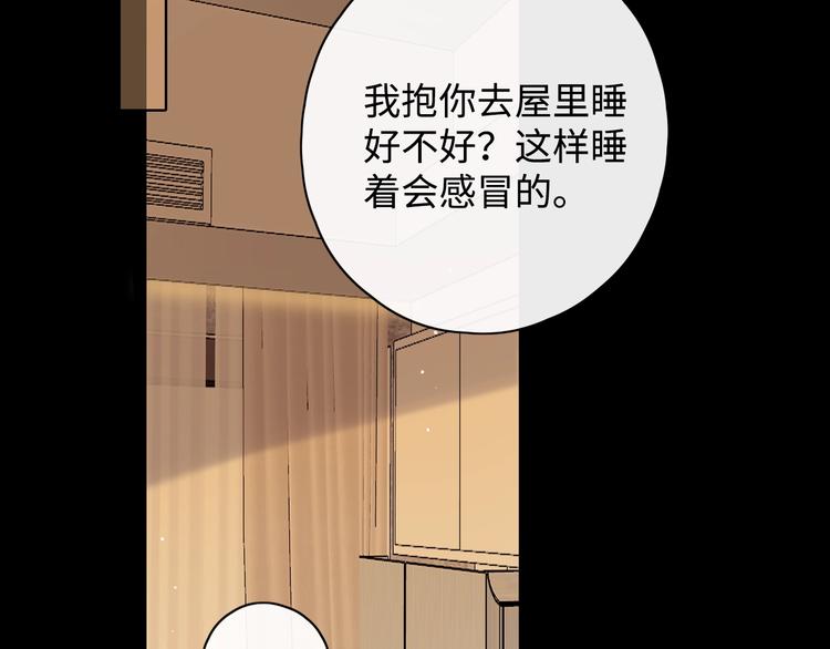 第3话 如梦如幻52