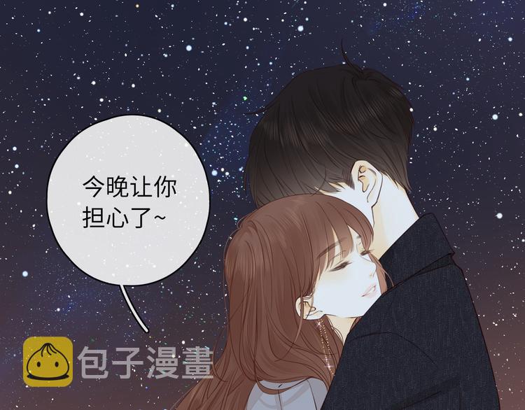 第48话 感谢有你93