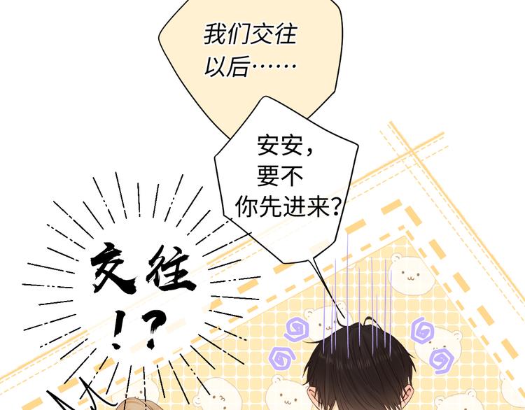 第34话 意外“惊喜“56