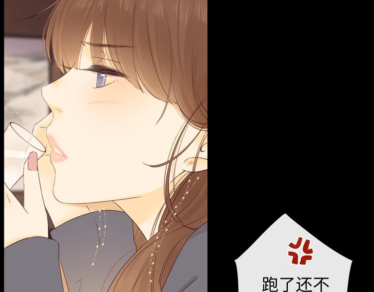 第2话 夜半酒归36