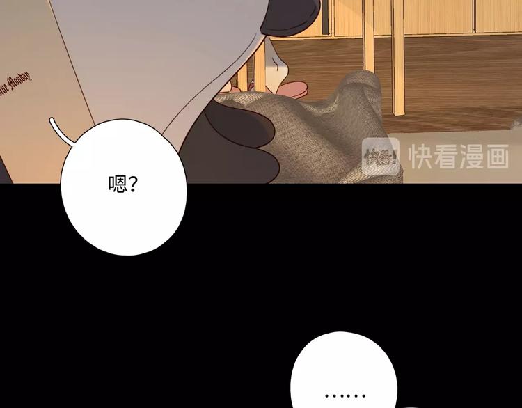 第28话 惊鸿一面54