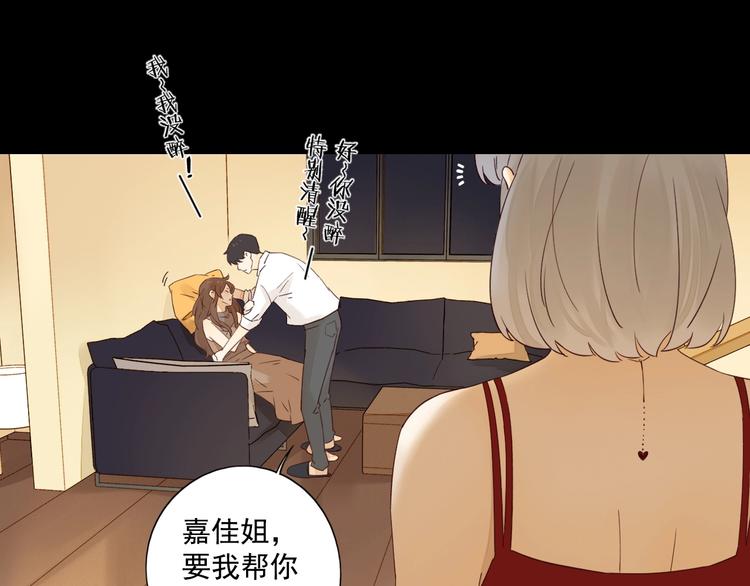 第17话 羁绊交织28
