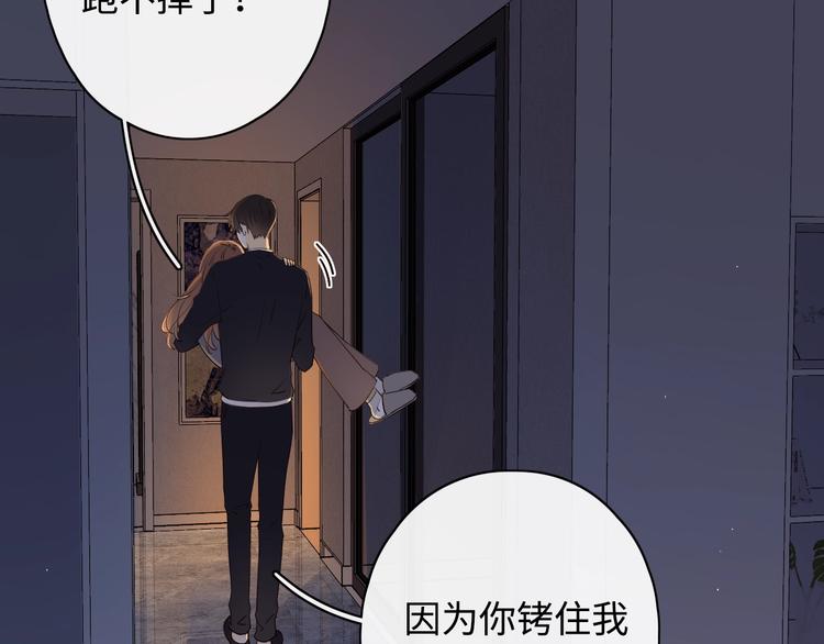 第3话 如梦如幻56