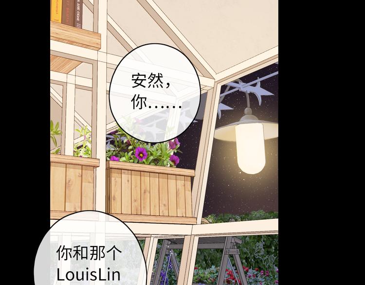 第47话 最后的话38