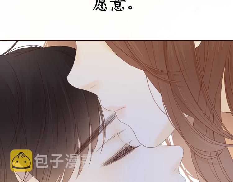 第32话 第一个清晨17