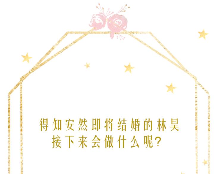 回忆篇：法国重“逢”（二）91